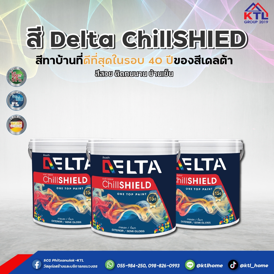 Banner โฆษณา - ป้ายเมนูอาหาร - 3