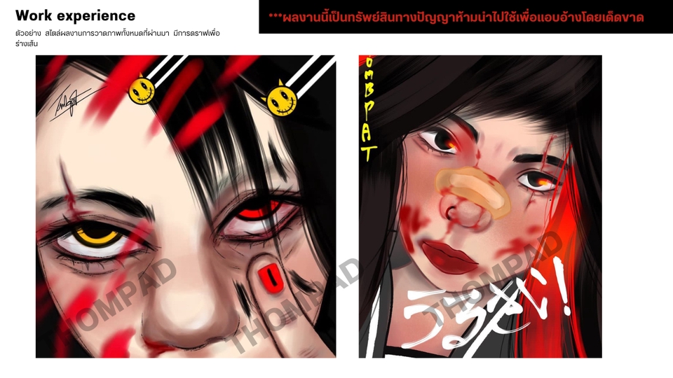 รับวาดภาพประกอบ digital painting สไตล์อนิเมะ  งานอาร์ต