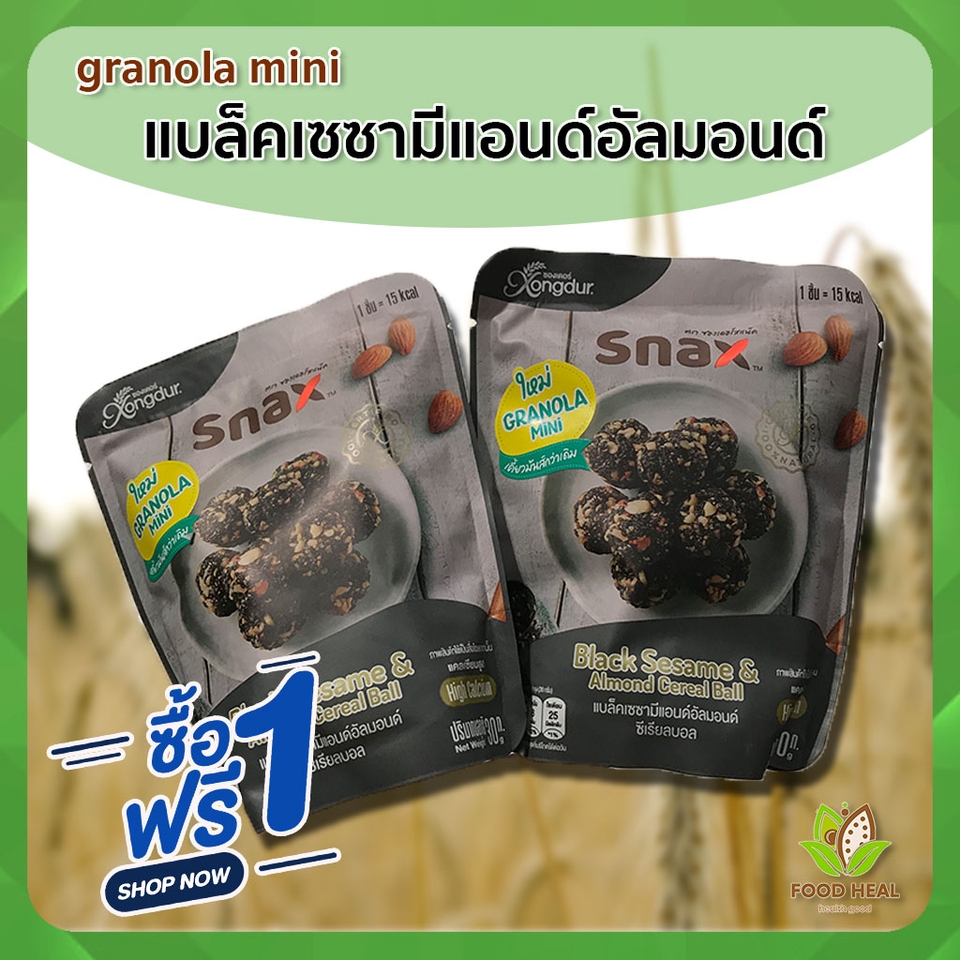 ไดคัท & Photoshop - รับแก้ไขภาพ ทำภาพสินค้าลง Shoppee , Lazada - 12