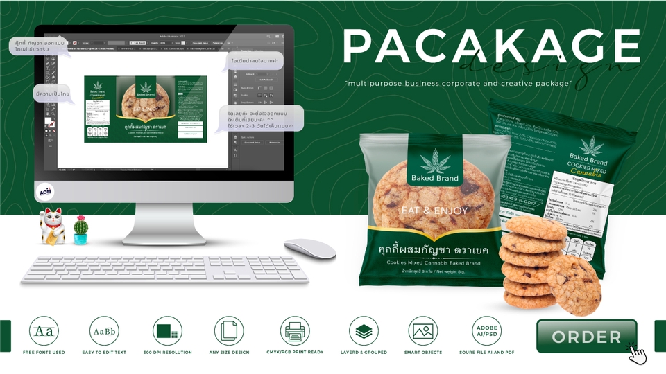 Label & Packaging - ออกแบบกล่อง บรรจุภัณฑ์เ มืออาชีพ/ทำงานไว/มีประสบการณ์ - 28