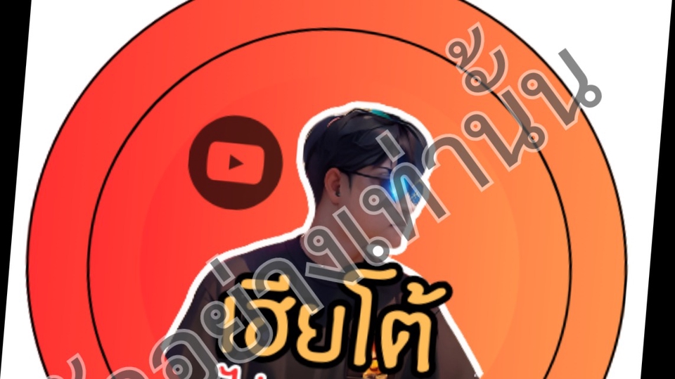 Logo - รับออกแบบ Logo,หน้าปก Youtube,Logoร้านค้า - 1
