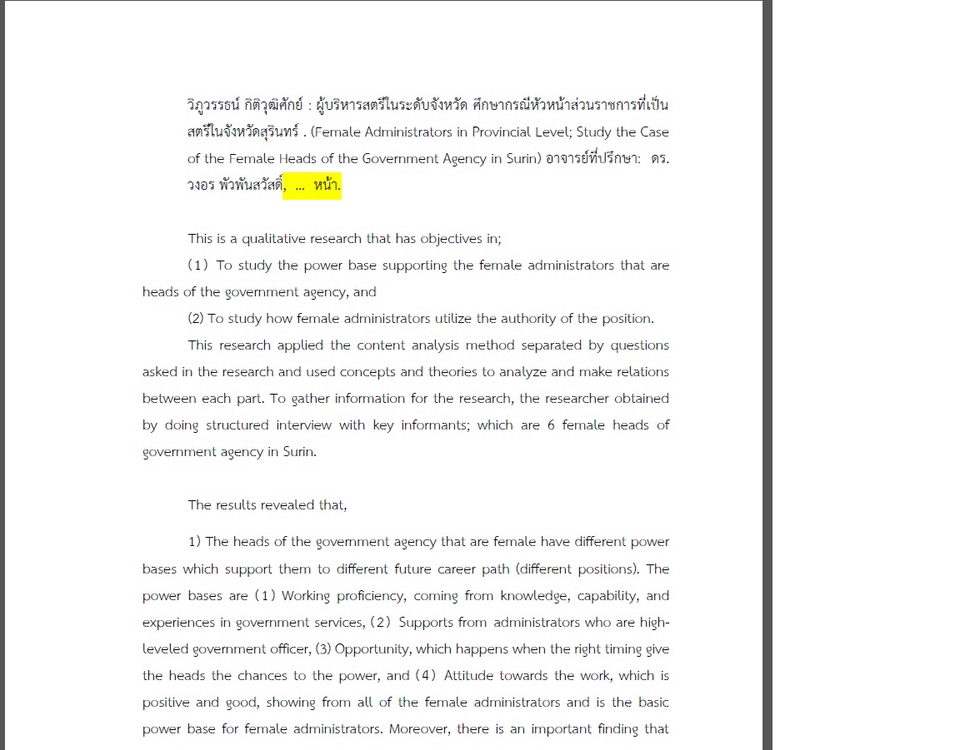 แปลภาษา - งานแปลภาษาอังกฤษ-ไทย หรือ ไทย-อังกฤษ - 4