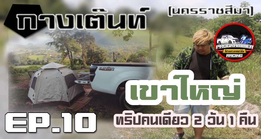 ถ่ายและตัดต่อวีดีโอ - รับตัดต่องานวิดีโอทุกประเภท เสร็จไว งานเร่ง งานด่วน - 3