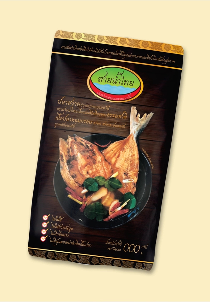 Label & Packaging - ออกแบบบรรจุภัณฑ์ ฉลากสินค้า และสื่อการขายทุกชนิด - 22