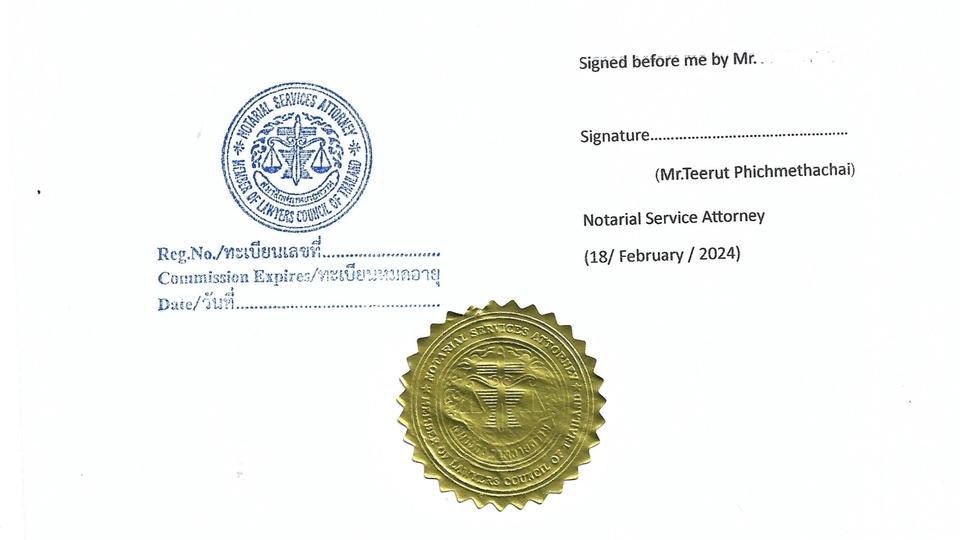 กฎหมาย - บริการรับรองลายมือและเอกสาร และจัดทำเอกสารต่างๆ Notarial Service and provide legal document  - 4