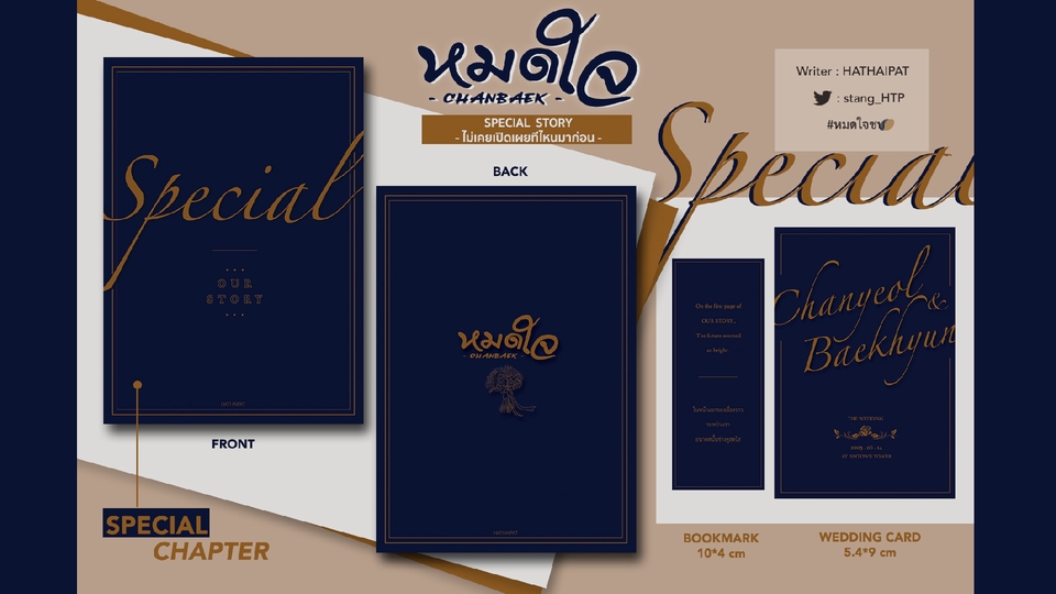 Banner โฆษณา - ออกแบบงานกราฟฟิก สื่อโฆษณา : FB, LINE, IG - 10