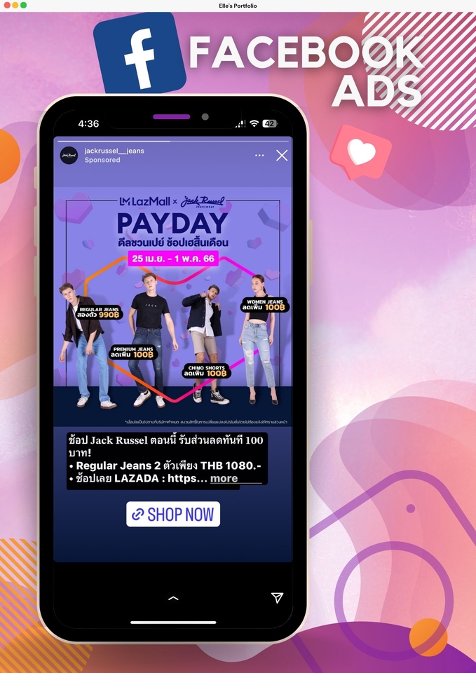 Banner โฆษณา - รับออกแบบBanner LAZADA,SHOPEE - 16