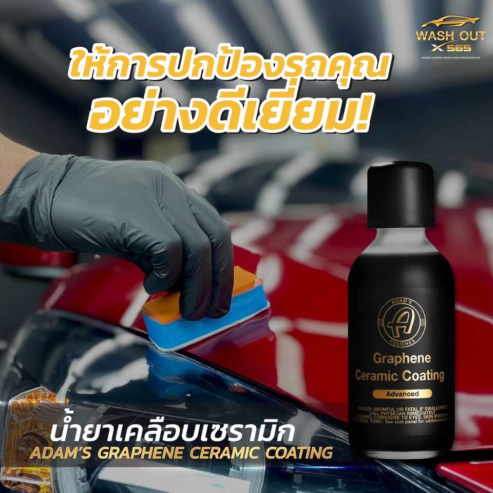 Banner โฆษณา - (Design) Banner Artwork for Content Ads ภาพโฆษณา ลงเว็บ ลงเพจ Line/Faccbook/Ig - 7