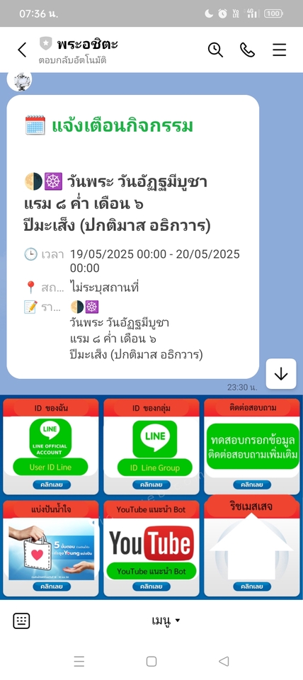 รับทำแอพพลิเคชั่น รับเขียนแอพ รับสร้างแอพพลิเคชั่น ราคาถูก จ้างทำแอพพลิเคชั่น
