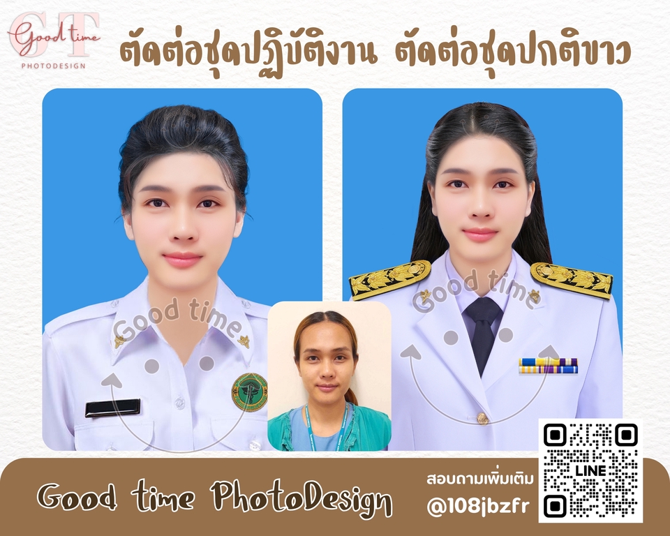 ไดคัท & Photoshop - ตัดต่อรูปติดบัตร ทำรูปชัด รีทัชตัดต่อ - 7