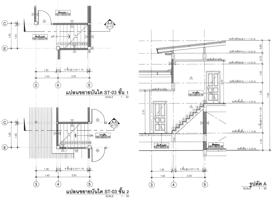 3D Perspective - รับขึ้นโมเดล 3D Perspective และออกแบบเขียนแบบขออนุญาติก่อสร้างอาคารพื้นที่ไม่เกิน 1,000 ตร.ม. - 23