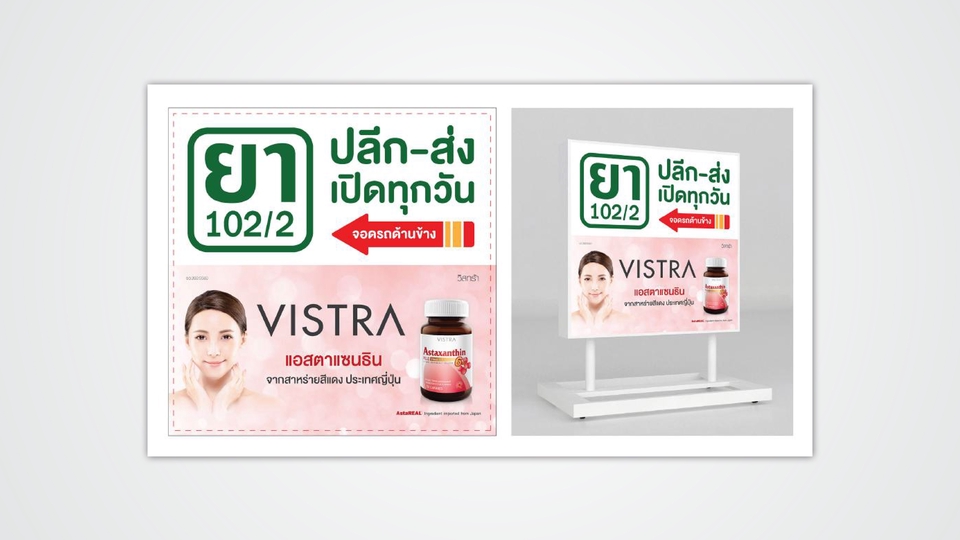ออกแบบตกแต่งภายในและภายนอก - Light Box & Shelf Stand Design - 3
