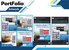 การตลาด - ที่ปรึกษาด้านการตลาด - 2