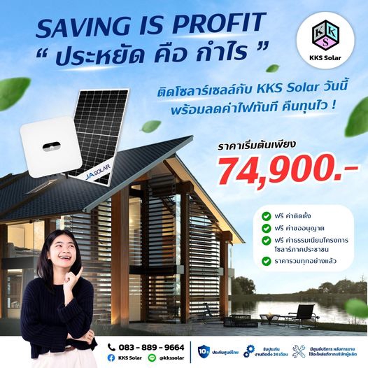 Banner โฆษณา - รับออกแบบ Banner/Ads/Content Online/สื่ออื่นๆ - 4