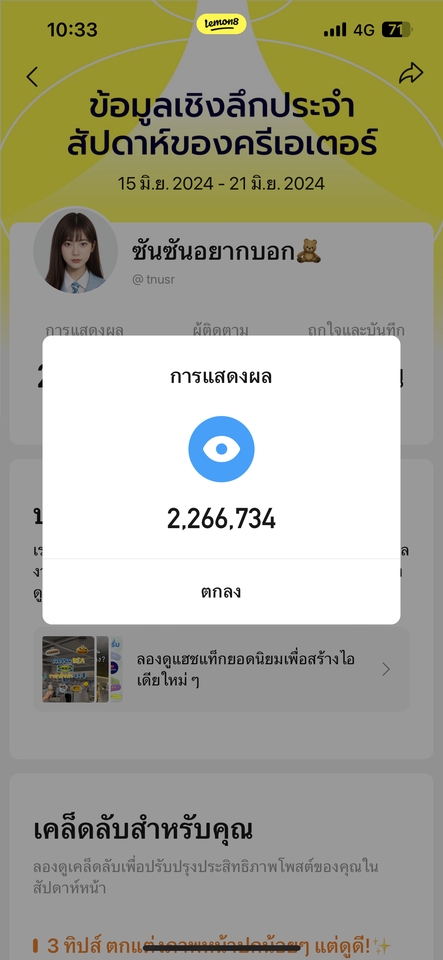 รับเขียนรีวิว รับเขียนรีวิวร้านอาหาร รับเขียนรีวิวสินค้า รับเขียนรีวิวบริการ รับเขียนรีวิวโปรโมชั่น รีวิวบริการ