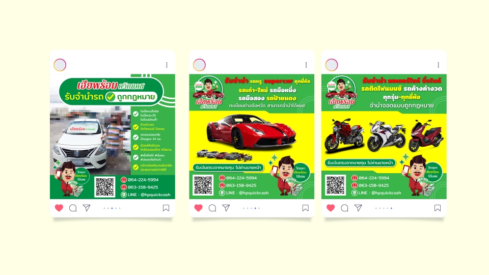 Banner โฆษณา - รับออกแบบด่วน Banner โฆษณา สื่อ Social Media/FB/IG/Line/Tiktok/Website - 4