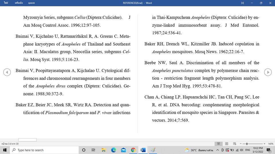 พิมพ์งาน และคีย์ข้อมูล - รับจัดทำบรรณานุกรมภาษาอังกฤษ (REFERENCE) - 3