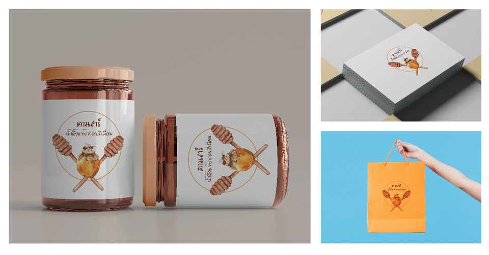 Logo - ออกแบบโลโก้ ในแบบที่คุณต้องการ - 4