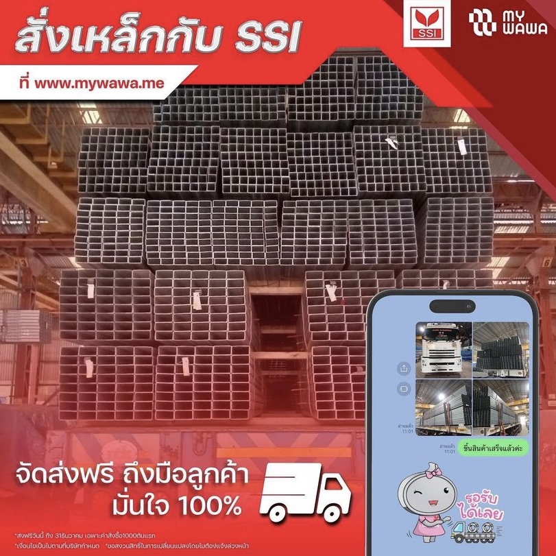 Banner โฆษณา - ออกแบบ Ads Banner ประกาศ และอื่นๆที่เป็นภาพนิ่ง - 3