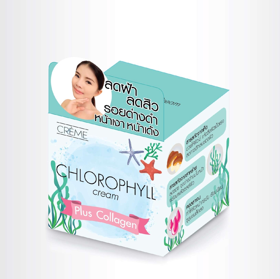 Label & Packaging - ออกแบบบรรจุภัณฑ์ ฉลากสินค้าทุกชนิด คุยง่าย ใส่ใจทุกผลงาน - 19