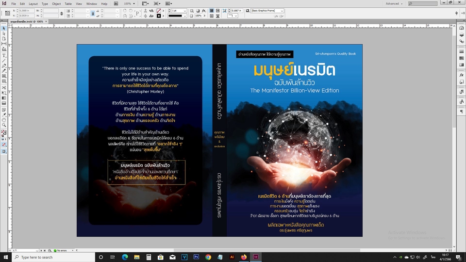 ออกแบบแบนเนอร์เว็บไซต์ banner ออกแบบแบนเนอร์ ออนไลน์ รับออกแบบ banner รับออกแบบแบนเนอร์