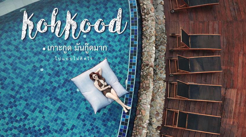 ถ่ายวีดีโอ - รับถ่ายงานวิดีโอ ภาพนิ่ง งานรีวิวพร้อมตัดต่อ - 1