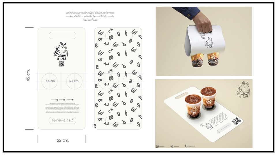 ออกแบบ CI - Corporate identity and branding design - 5