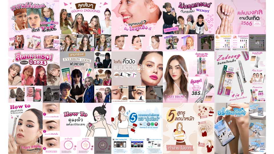 ออกแบบแบนเนอร์ facebook ออกแบบแบนเนอร์ instagram ออกแบบแบนเนอร์ ออนไลน์ ออกแบบแบนเนอร์ร้านค้าออนไลน์  ออกแบบ banner รับออกแบบ banner