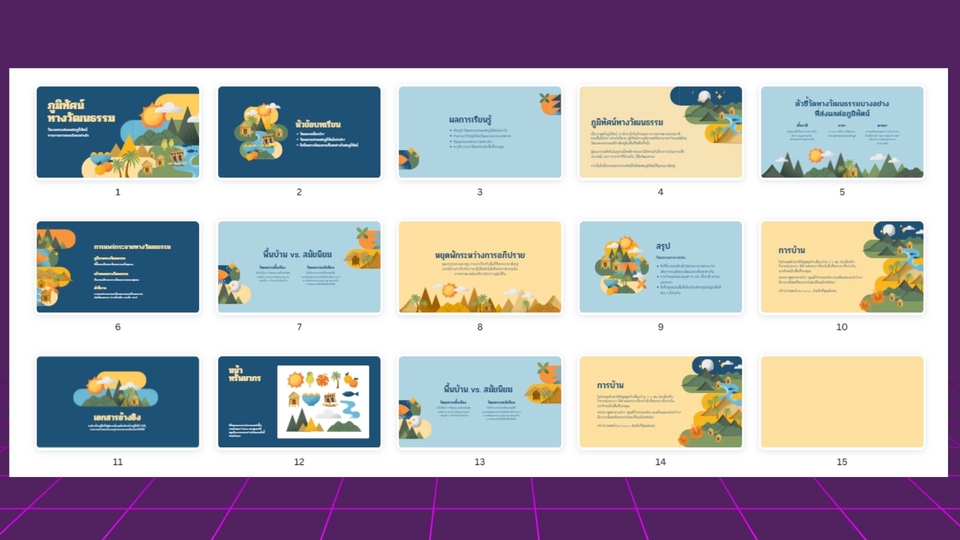 Presentation - งานเร่ง 🔥 รับทำ Presentation จาก Canva  และ PowerPoint - 7