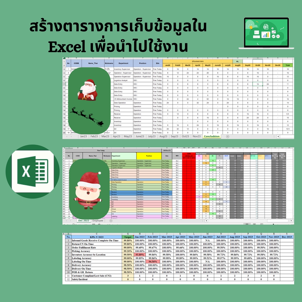 พิมพ์งาน และคีย์ข้อมูล - รับทำงานเกี่ยวกับ Microsoft Excel ใน ราคานักเรียน นักศึกษา - 3