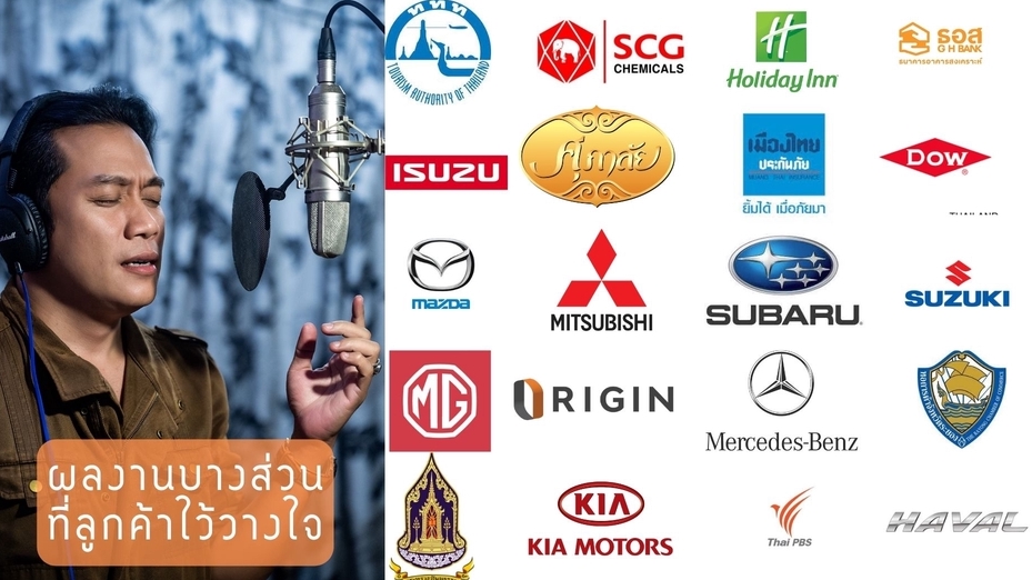Voice Over - พากย์เสียงทุกแนว ประสบการณ์กว่า 20 ปี งานพากย์เสียงต่างๆและสารคดี ไว เร็ว ดี - 3