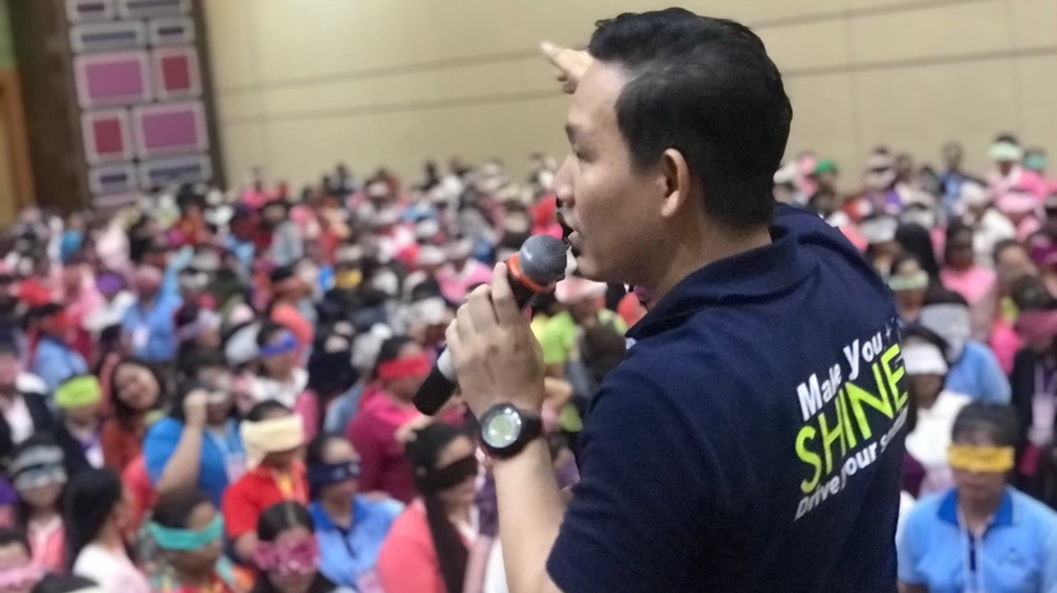 รับจัดสัมมนา จัดอบรม team building งานสัมมนา