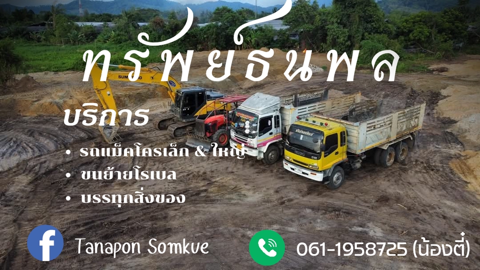 รับออกแบบโลโก้ บริการออกแบบโลโก้ร้านค้า ออกแบบโลโก้ ราคาถูก ออกแบบโลโก้สินค้า โลโก้เรียบหรูดูแพง