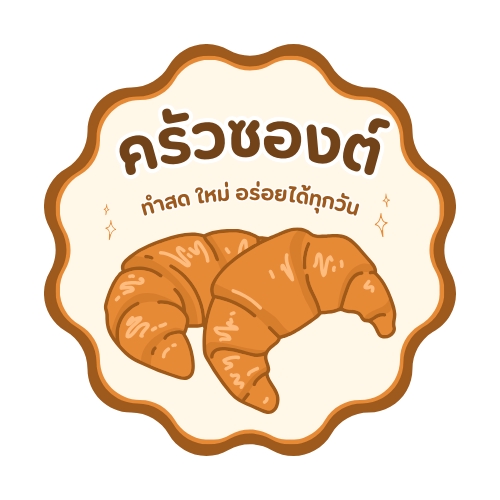 Logo - รับออกแบบโลโก้ - 5