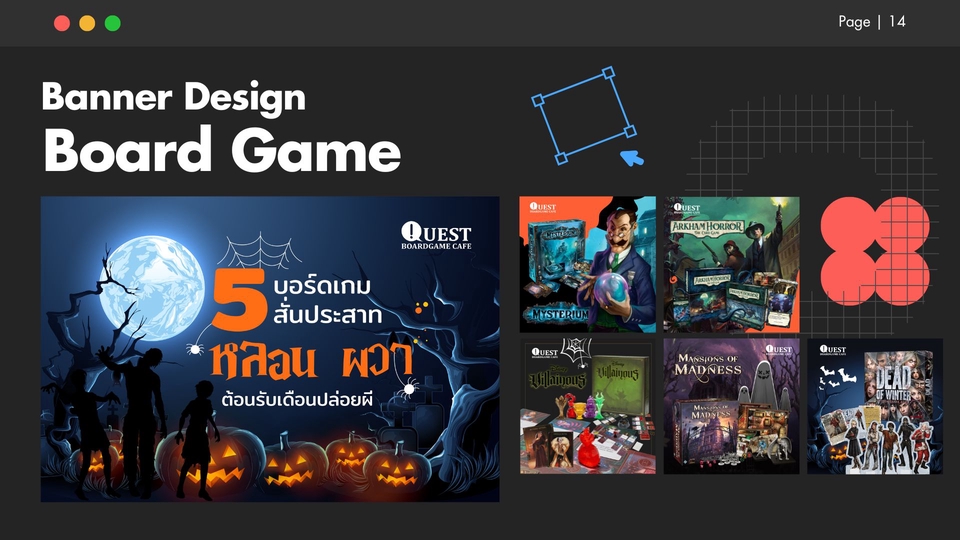 Creative & Content Marketing - เหมา เหมา เลยดีมั้ย ได้ทั้งภาพ ได้ทั้งเขียน แพ็คเกจสุดคุ้ม สำหรับธุรกิจและแบรนด์ต่างๆ - 7