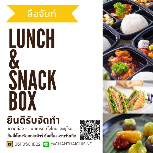 แอดมินดูแลเพจ เว็บไซต์ และร้านค้าออนไลน์ - ดูแลเพจ เขียนคอนเทรน ทำการตลาด - 5