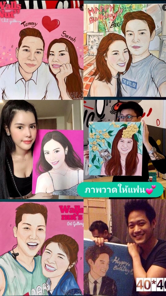 รับทำของขวัญ ของขวัญแฮนเมด รับทําของขวัญวันเกิด วาดภาพคน วาดภาพเหมือน วาดภาพแฟน วาดภาพคู่รัก วาดรูปคน วาดภาพคน วาดรูปคน วาดรูป