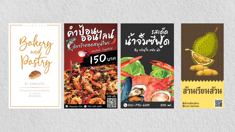 ออกแบบสติ๊กเกอร์ - ออกแบบ สติ๊กเกอร์ ฉลาก และสายคาด สินค้า - 4