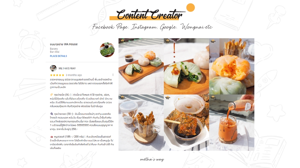 เน็ตไอดอลและบล็อกเกอร์รีวิว - รีวิวอาหาร / รีวิวร้านอาหาร / รีวิวที่พัก ลงสื่อออนไลน์ (Facebook Page, Pantip etc.) - 11