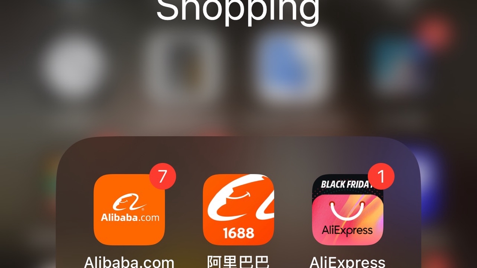 รับสั่งซื้อสินค้าจากจีน รับสั่งซื้อสินค้าจากจีน taobao สั่งของจากจีน alibaba AliExpress Alibaba 1688