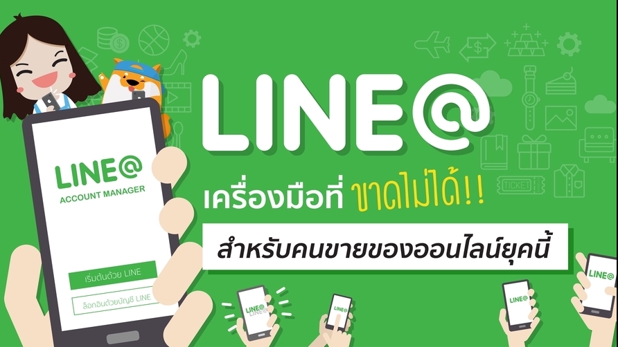 แอดมินดูแลเพจ เว็บไซต์ และร้านค้าออนไลน์ - รับงานแอดมินเพจ FACEBOOK, LINE, INSTAGRAM, SHOPEE, LAZADA - 1