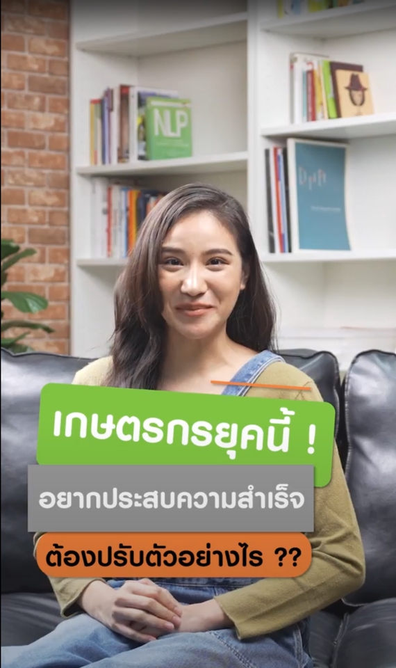 ถ่ายและตัดต่อวีดีโอ - ตัดต่อวิดีโอแนว Youtuber เฮฮา - 7
