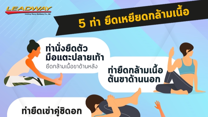 Infographics - ออกแบบ Infographic คูล ๆ สไตล์คุณ Facebook, IG, LINE ฯลฯ - 1