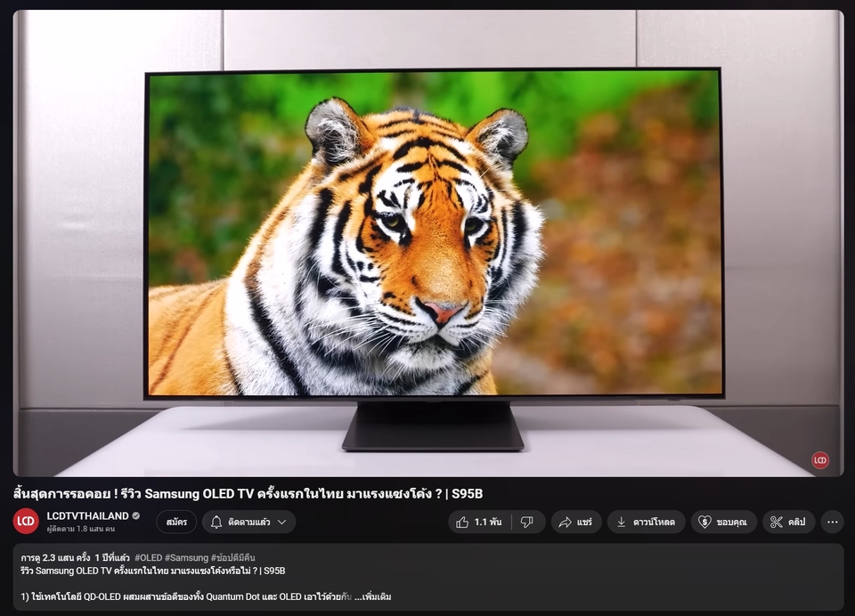 รับตัดต่อวีดีโอระดับมืออาชีพ วีดีโอคุณภาพสูง งานสวยคมชัด