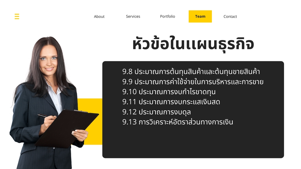 ปรึกษาธุรกิจ & Startup - รับเขียนแผนธุรกิจ-ประกอบวิชาเรียนของนักศึกษาหรือยื่นกู้เงินจากธนาคาร - 11