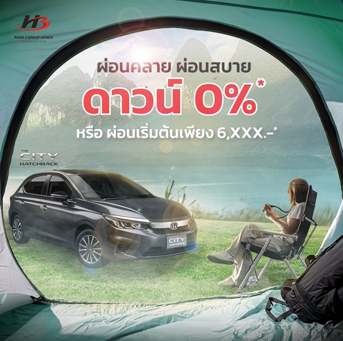Banner โฆษณา - ออกแบบสื่อโฆษณาออนไลน์ ทุกรูปแบบบนแพลตฟอร์มออนไลน์ - 7