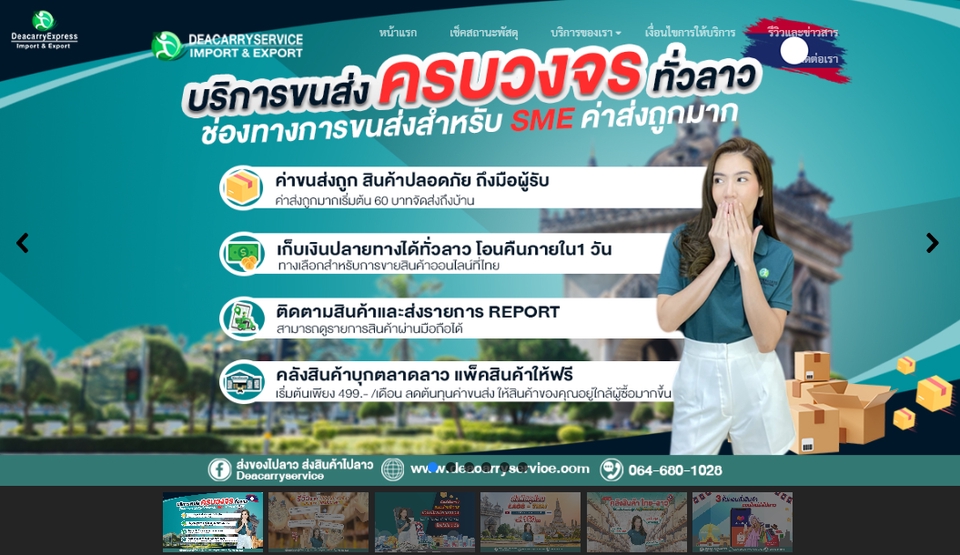 บริการติดตั้งเซิร์ฟเวอร์ วางระบบเครือข่าย เซิร์ฟเวอร์ โดเมน โฮสติ้ง ระบบ network บริการลงโปรแกรม รับซ่อมคอม รับซ่อมคอมพิวเตอร์ IT support เทคโนโลยี
