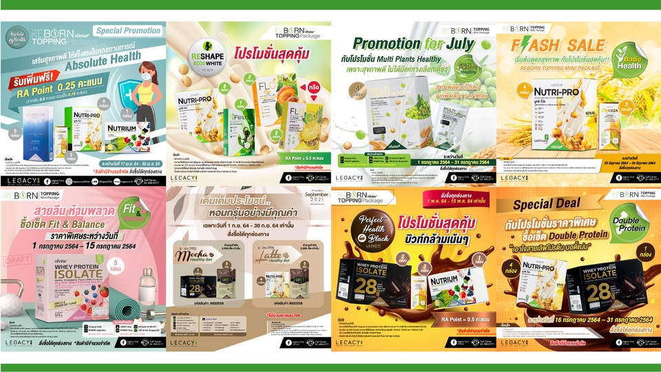 Banner โฆษณา - ออกแบบภาพโฆษณา Facebook, Line, Ig, Banner, Content - 7