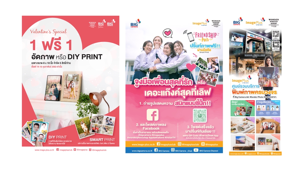 Banner โฆษณา - Banner / Ads / Content - 11