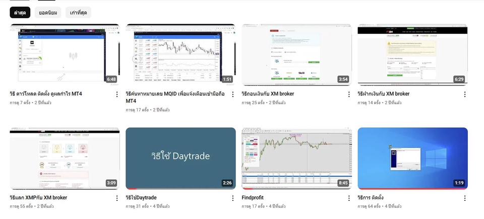 เขียน EA - เขียนโปรแกรมเทรด Forex MT4 ( EA , Indicator ) - 5